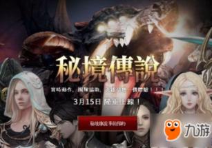 新倩女幽魂用黑科技打造万里荧光海，化身鲛人成为南海霸主