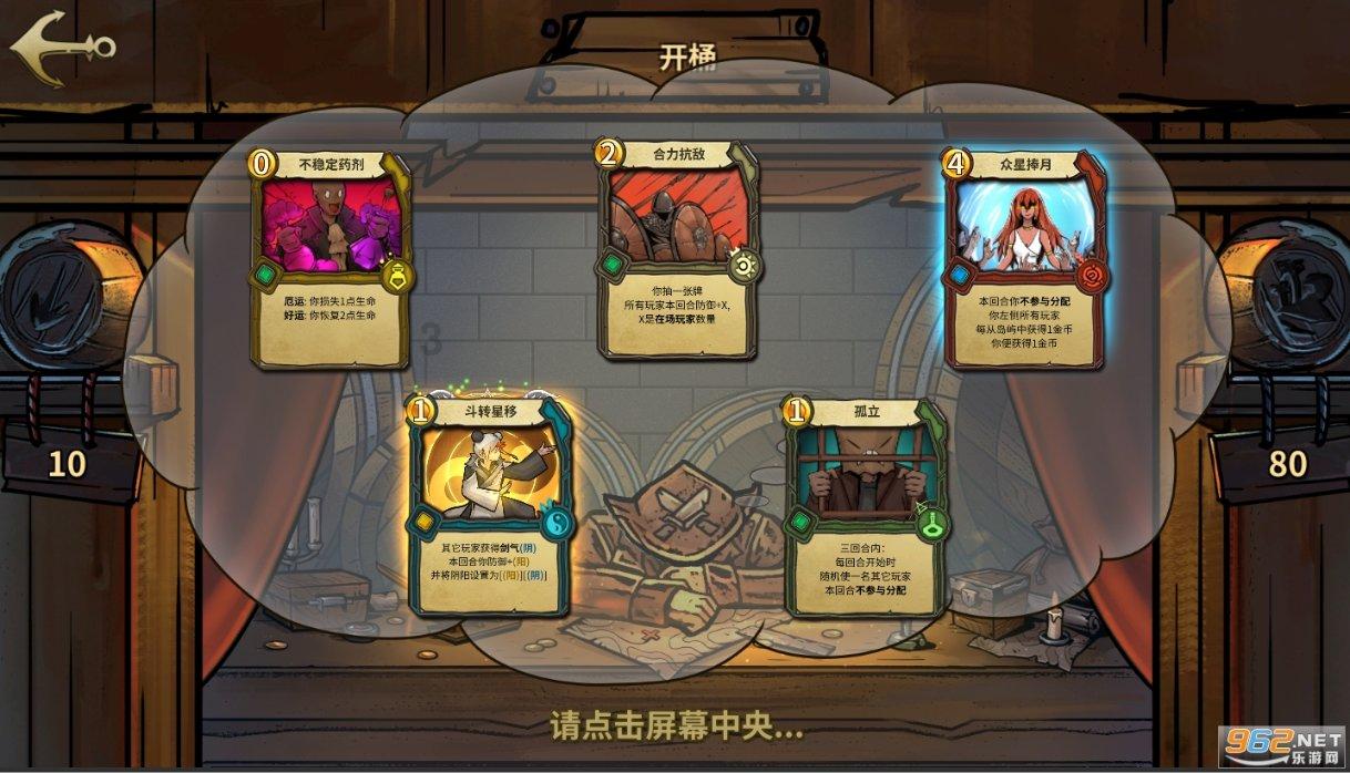 拯救足球运动员