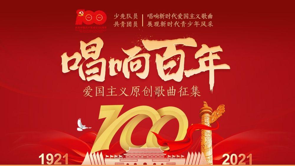 救援度假的法官