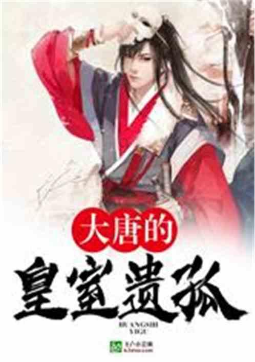 大庆肇源警方积极开展反诈宣传活动