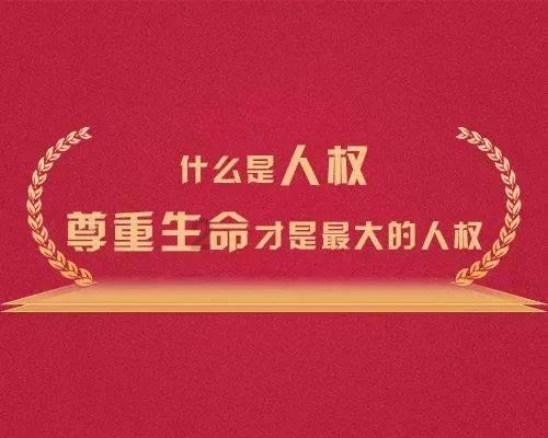 万词王