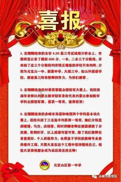 代表委员热议政府工作报告 畅谈感受争献良策