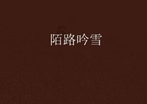 影音先锋在线视频观看游戏画面